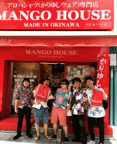 みんなで沖縄アロハ