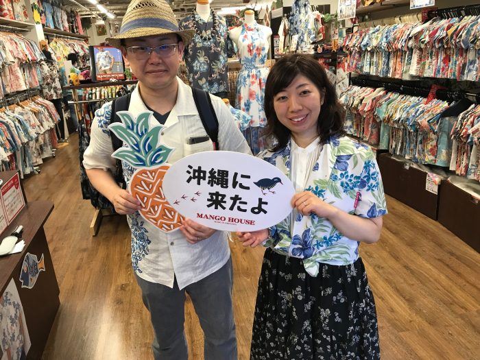 🌺リヨセルで涼しく沖縄Trip🛫