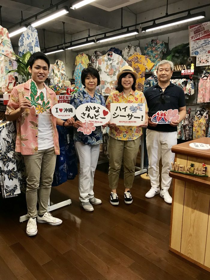 家族旅行で沖縄北部へ行く途中～♪