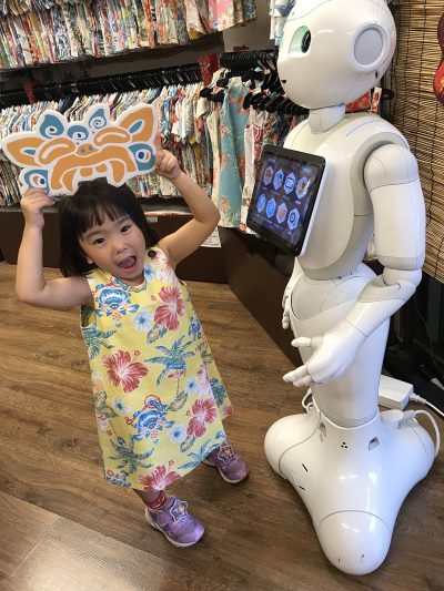 ペッパーと一緒にハイシーサー