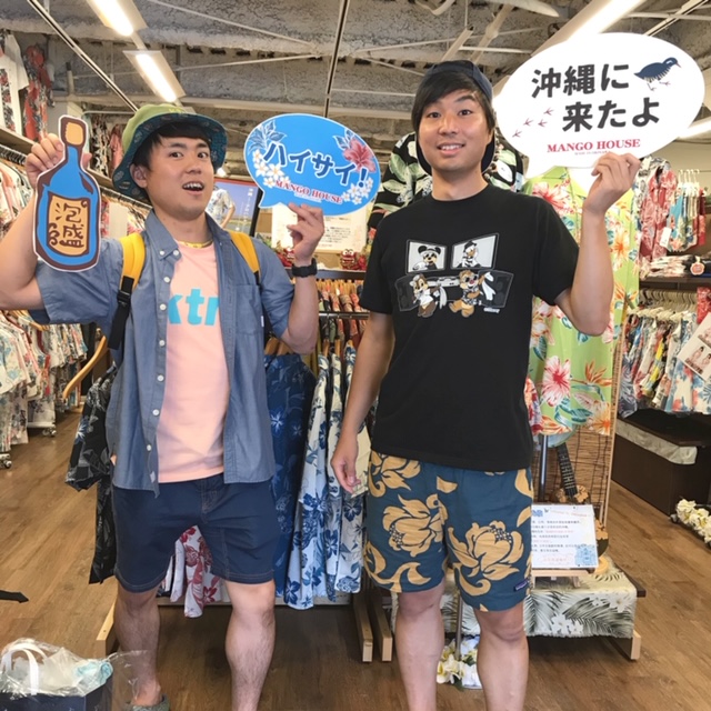 岩手県からお越しのお客様！