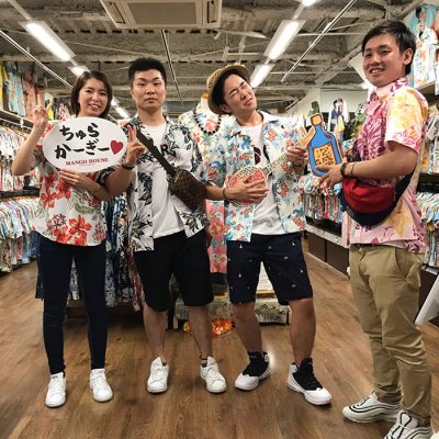 楽しい沖縄旅行