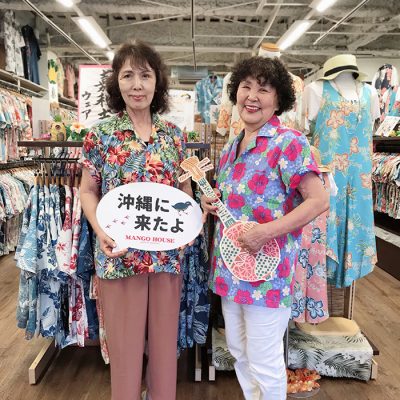 愛媛　楽しい姉妹