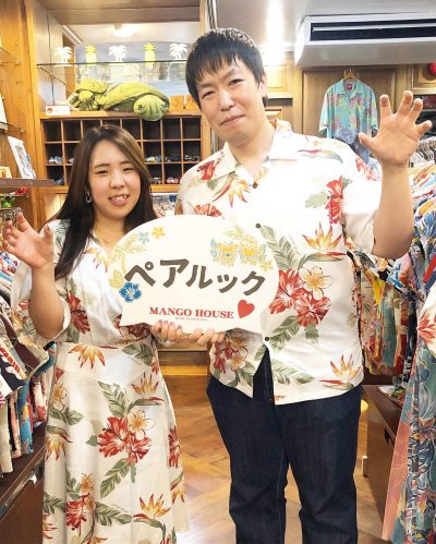 沖縄アロハシャツと 沖縄リゾートワンピースのお揃いコーデ が可愛い っ マンゴハウスブログ