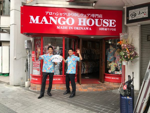 これから結婚式へ参列！お揃いのシーサー柄かりゆしウェア♪♪