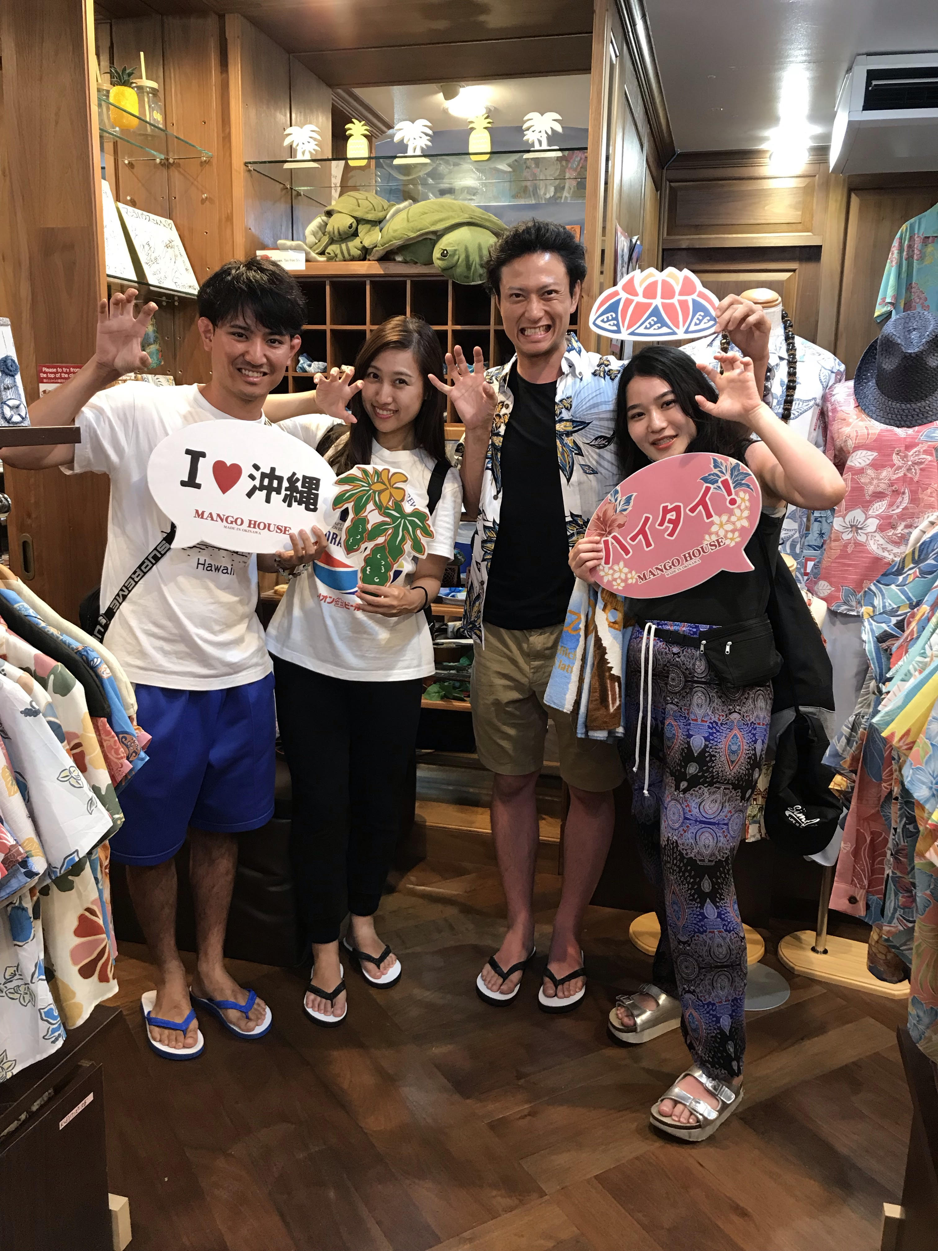 悩んで念願のアロハをゲット!!…と思いきや。