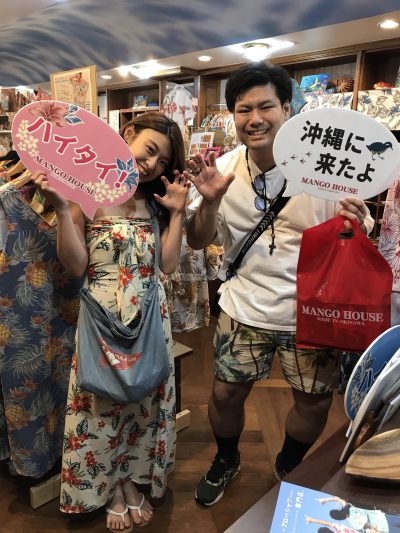 マンゴハウス　アロハ