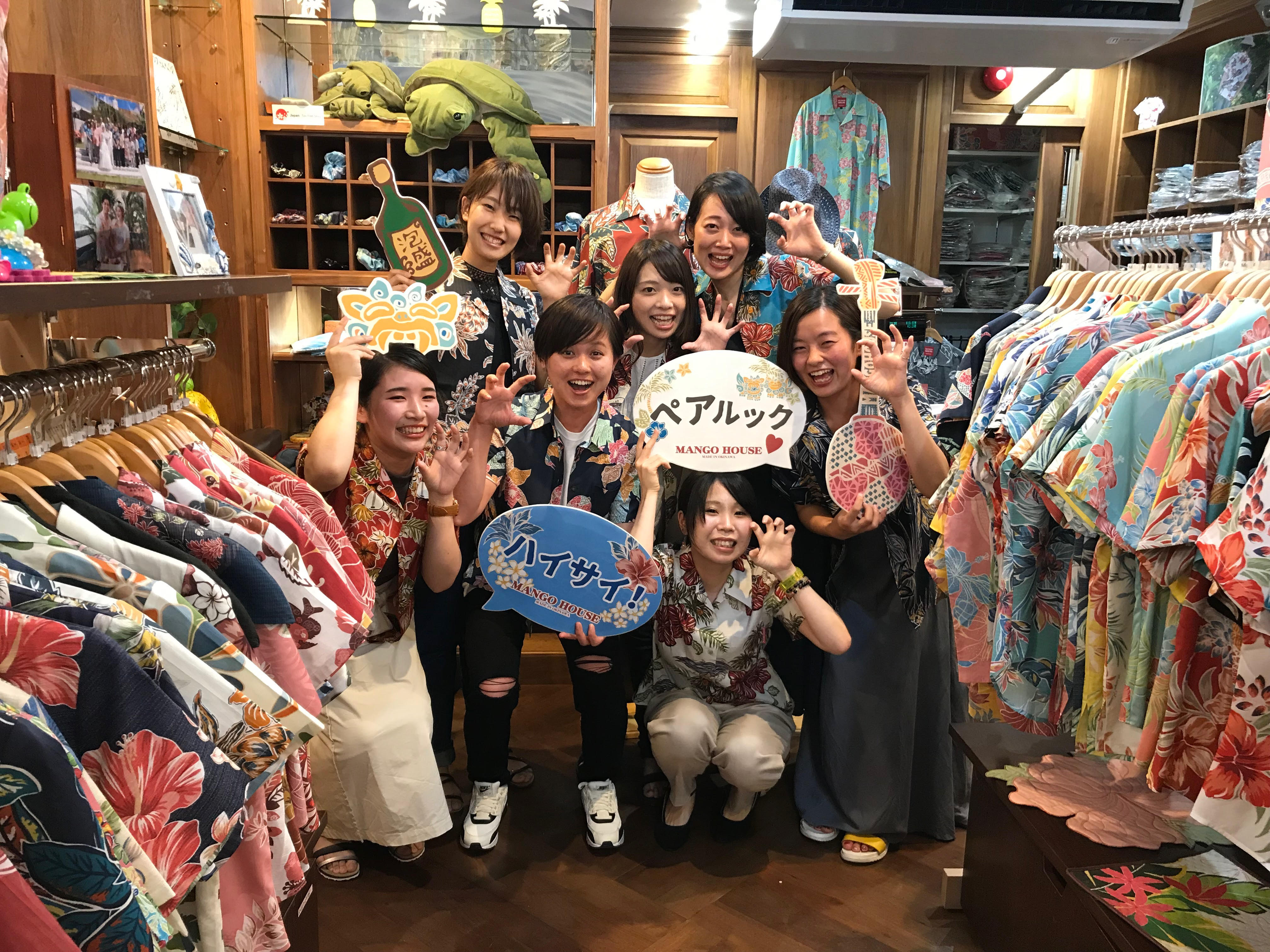 沖縄観光、カラフルかりゆしウェアできめる！