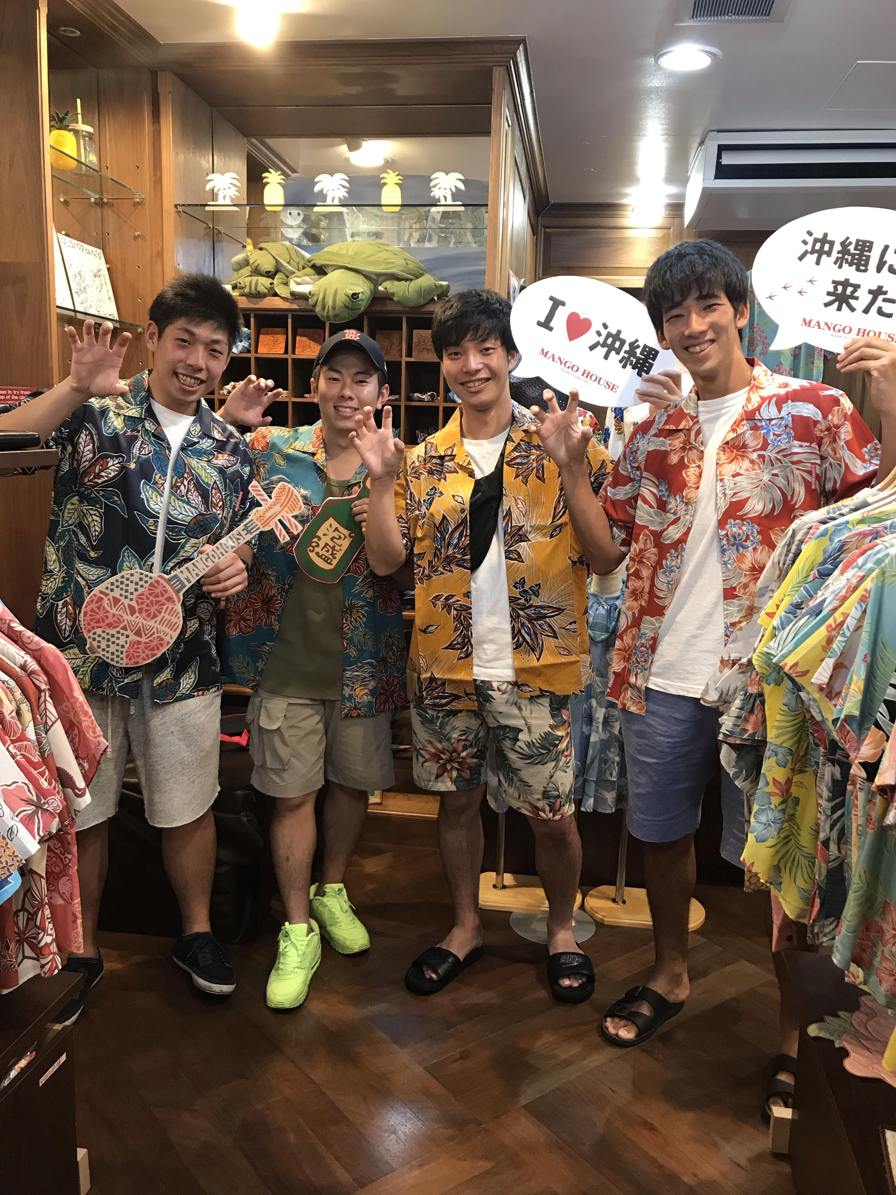 今から沖縄～！！アロハシャツ着ていくぜ。