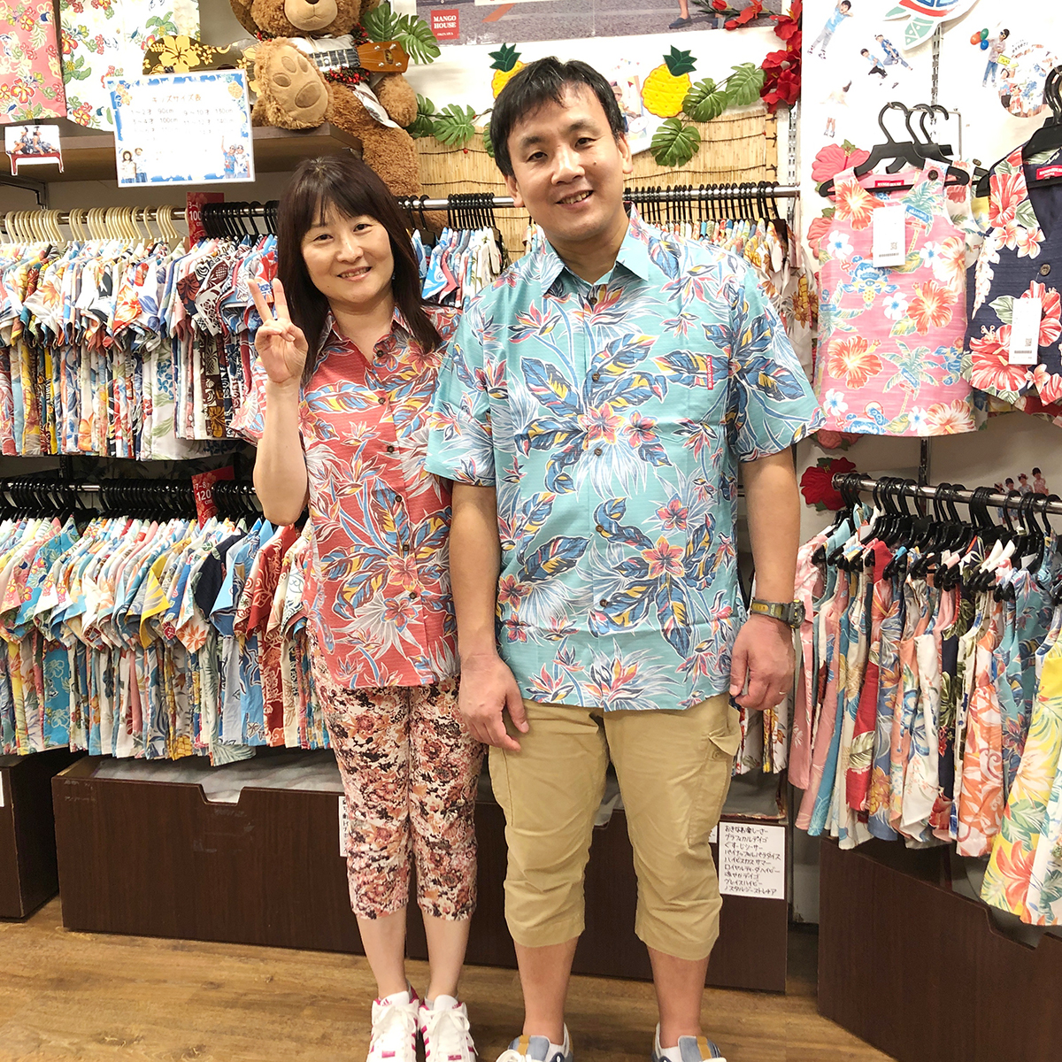 ノスタルジーストレチアお揃いコーデ