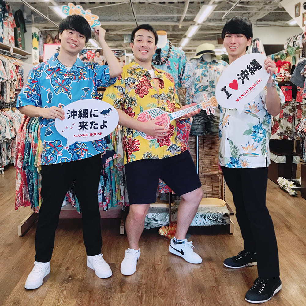 京都からご来店