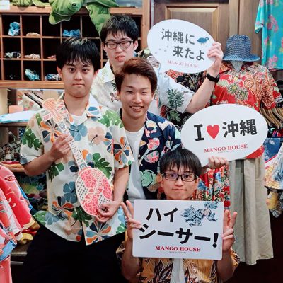 台風でもアロハ