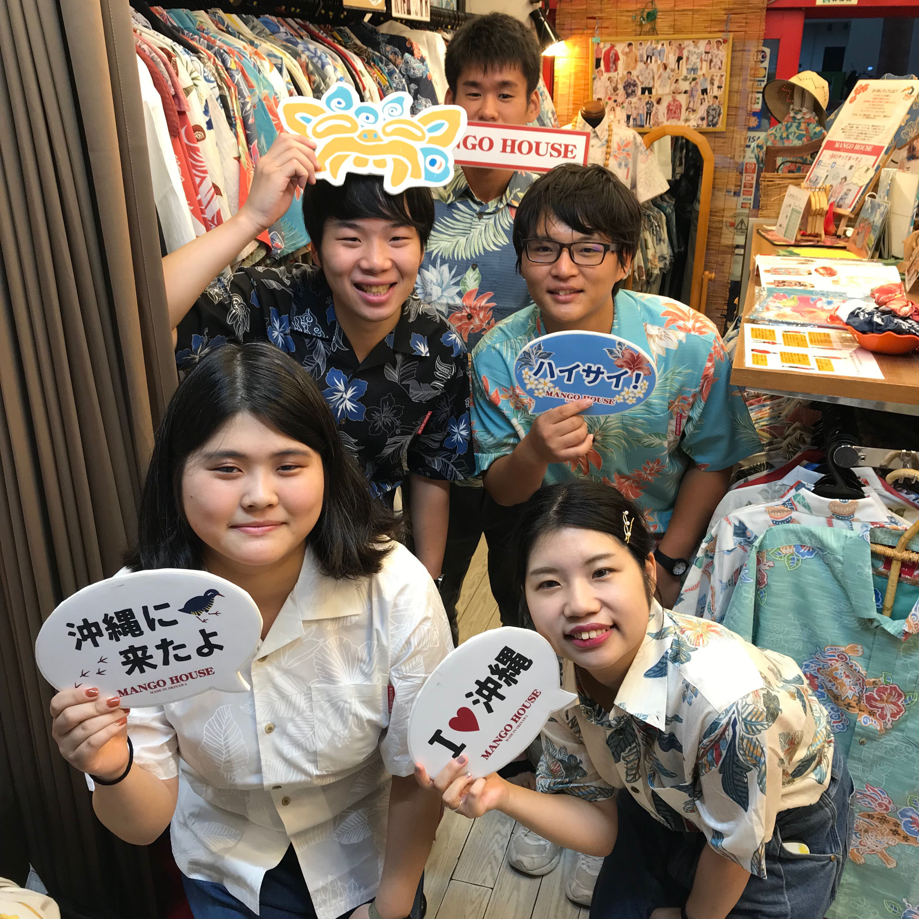 沖縄アロハ（かりゆしウェア）皆で着るとやっぱり楽し～さ～♪