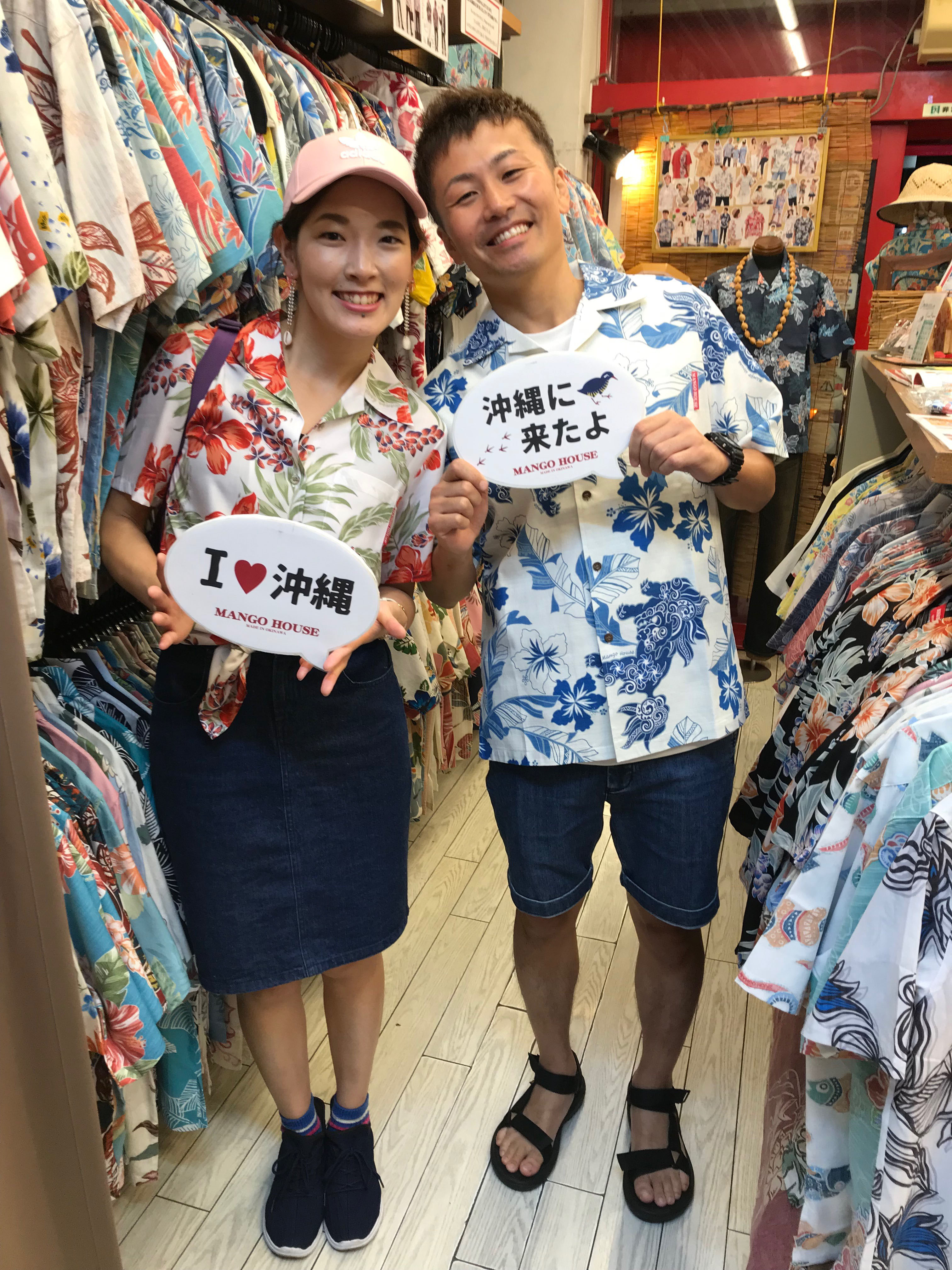 ハイビスカスとシーサー柄で沖縄をENJOY♪