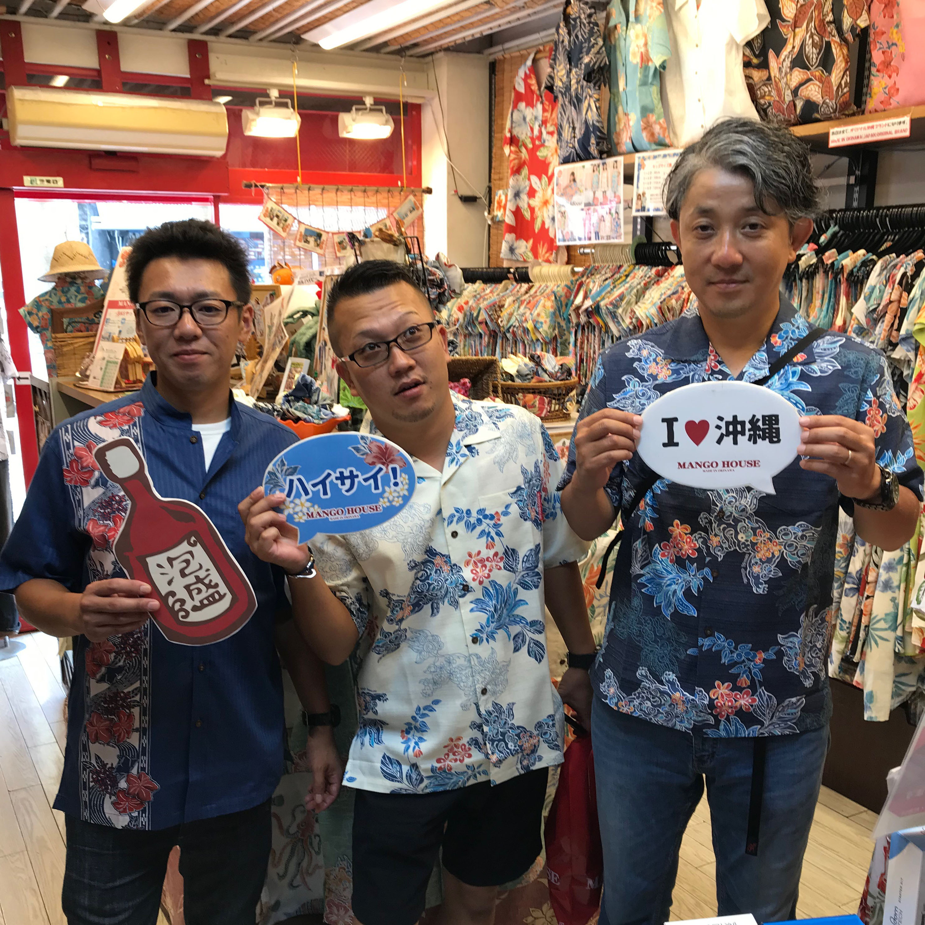 商工会仲間で沖縄アロハ（かりゆしウェア）に着替えました♪