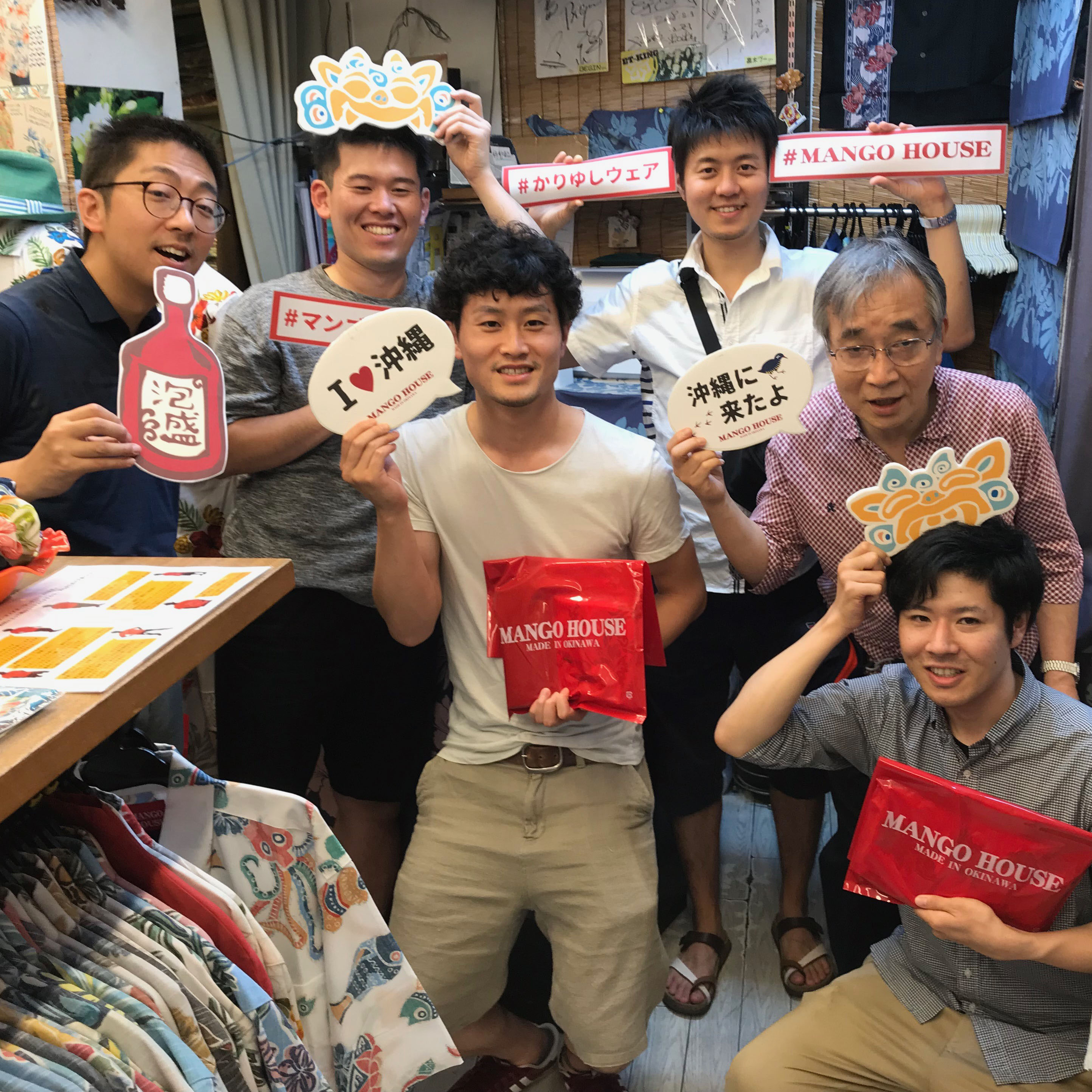 沖縄での学会発表はきっと沖縄アロハ（かりゆしウェア）が良いでしょう♪