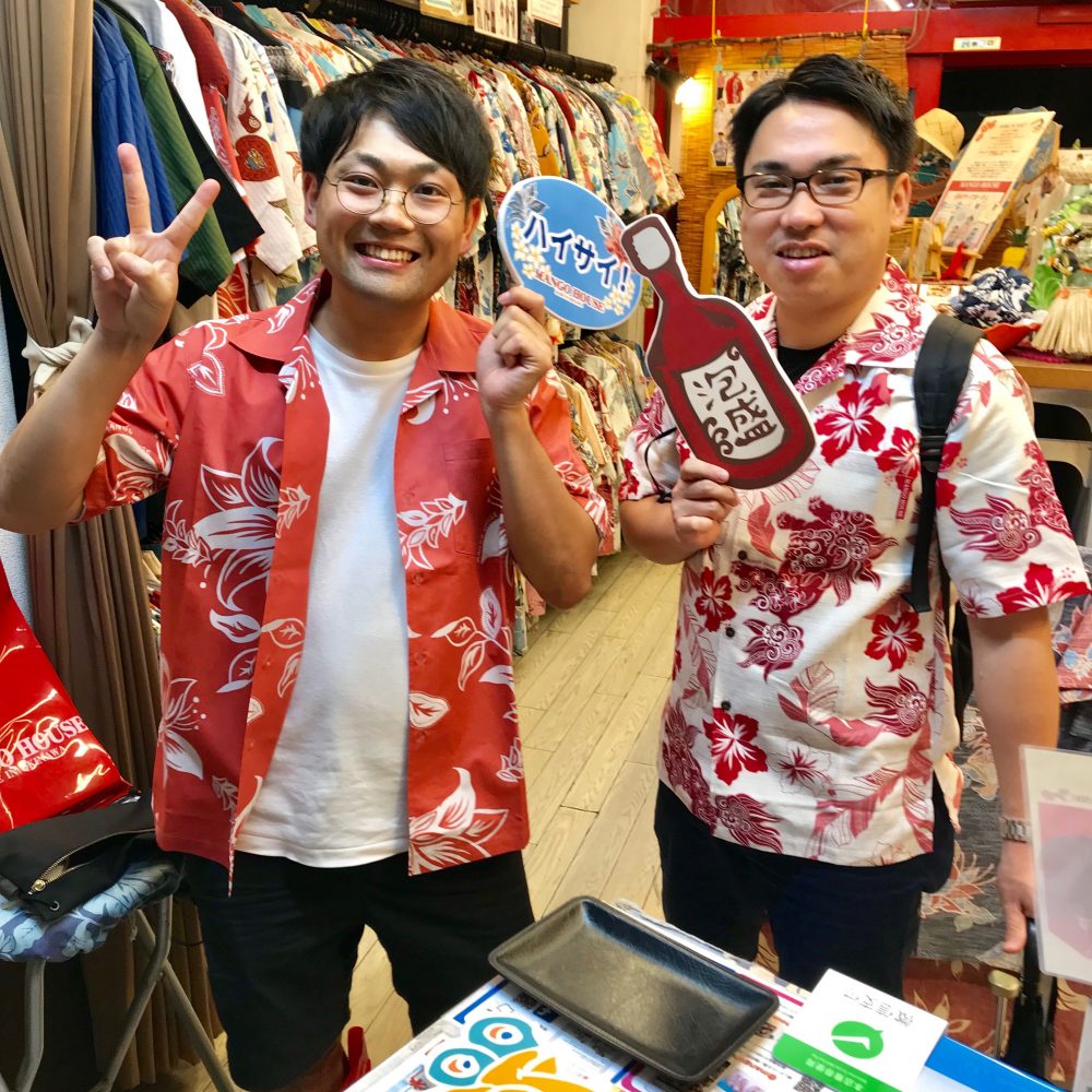 せっかくの沖縄！とにかく明るい沖縄アロハ（かりゆしウェア）選びます！