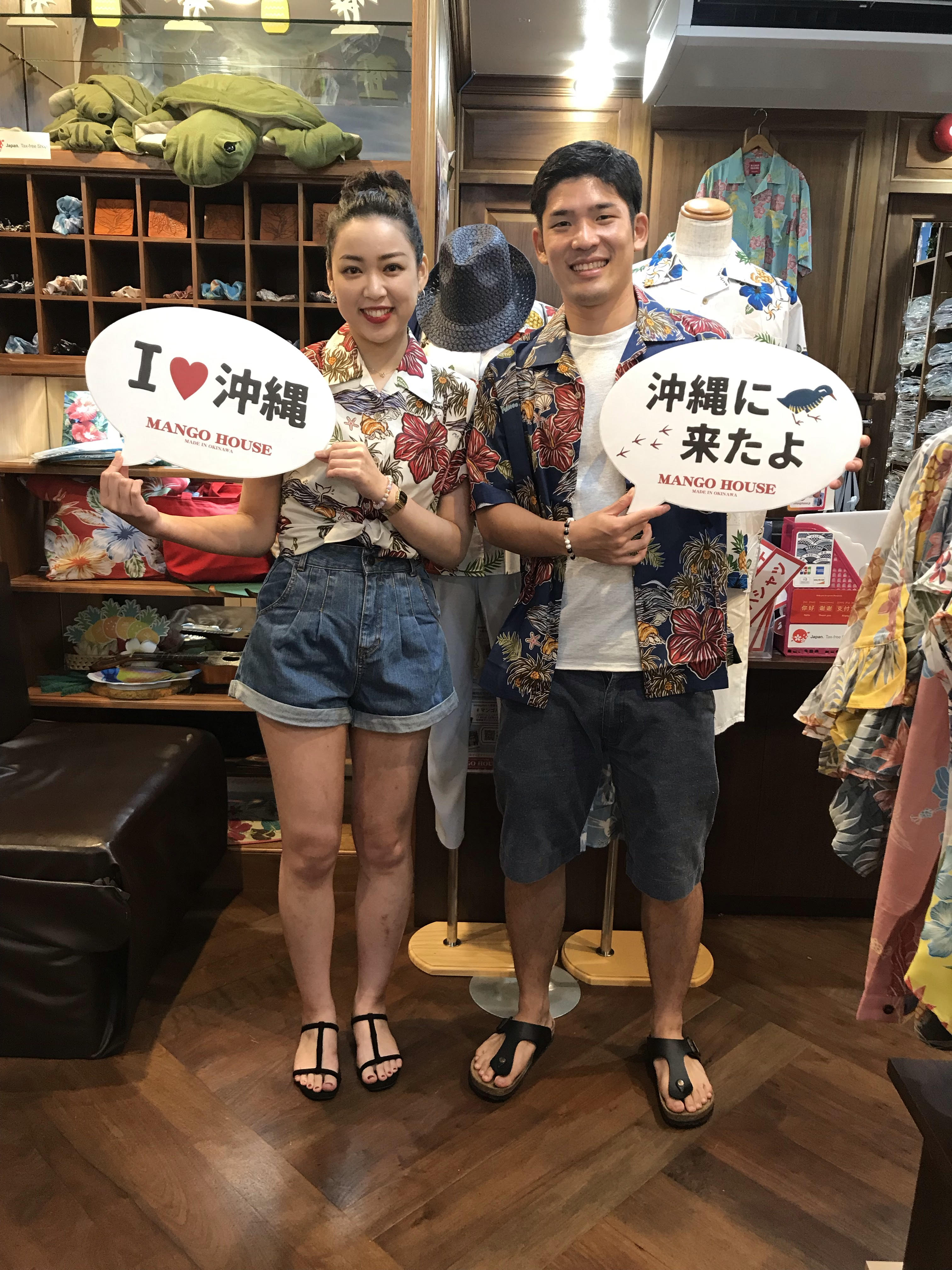 一着は欲しかった沖縄アロハシャツ！風景柄のおそろいで♪