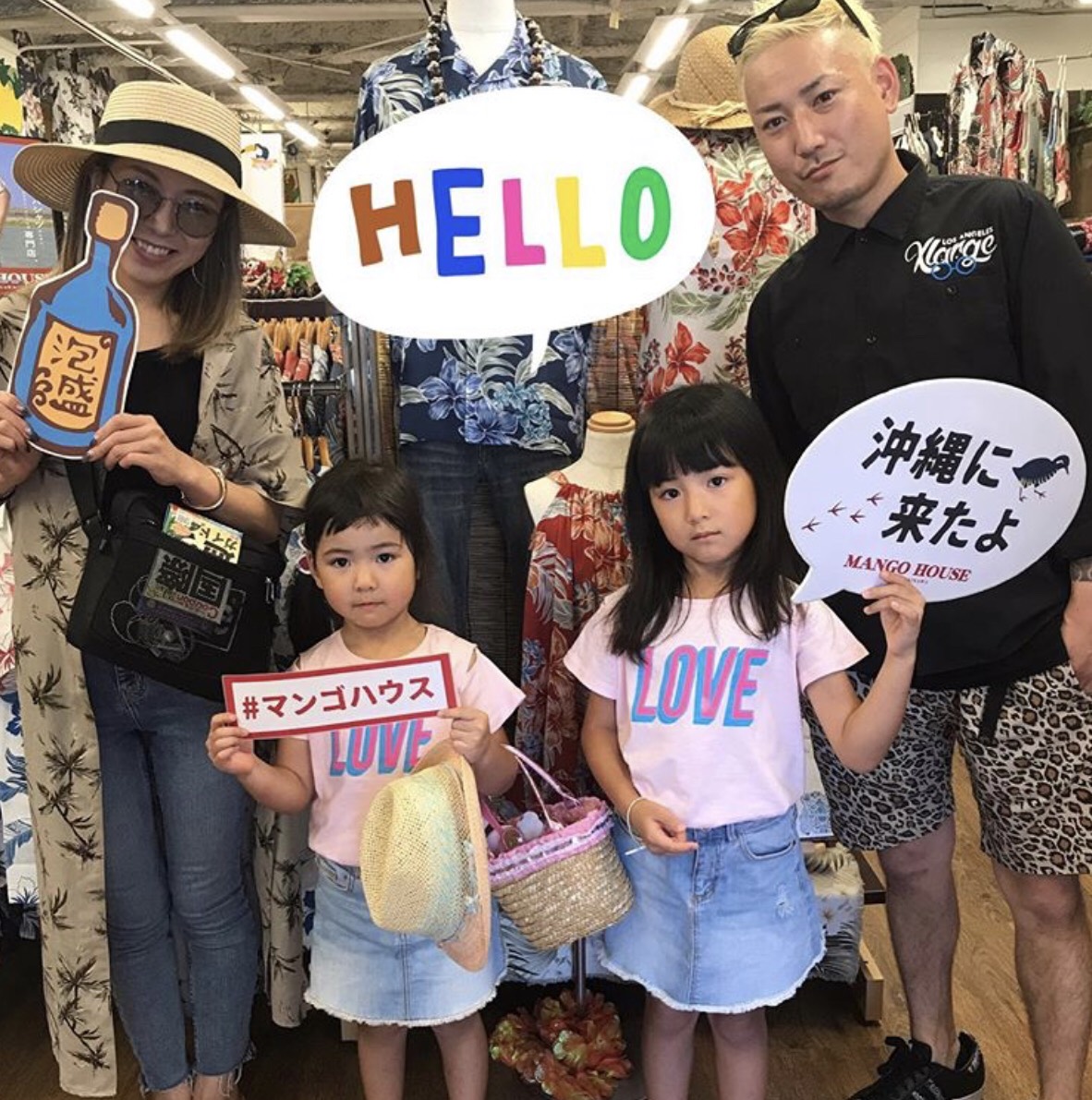 ワイワイ！Ｗith Friends ｆａｍｉｌｙ✨