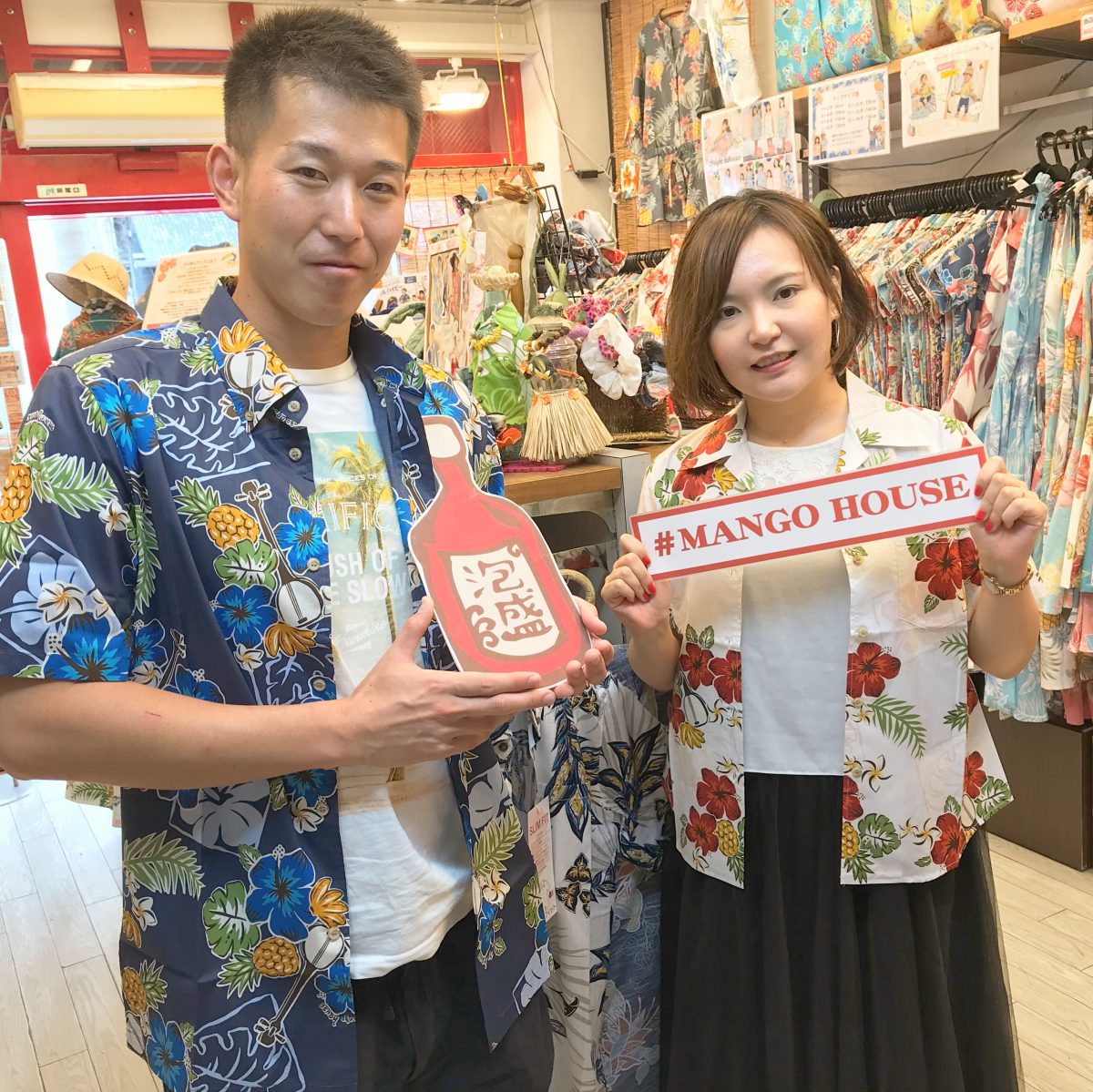 沖縄楽しむ🌺