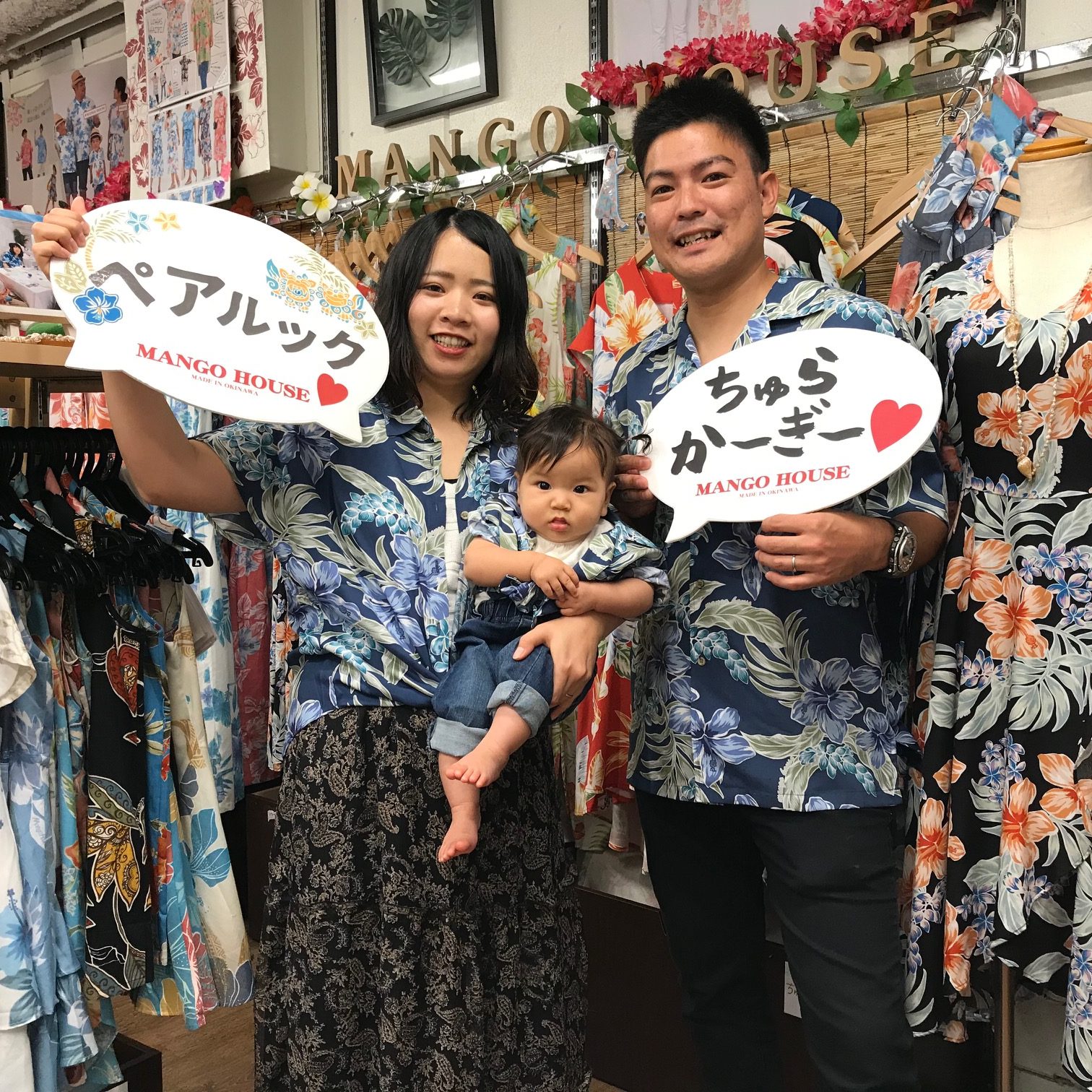 愛知県からいらしたファミリーさん♪