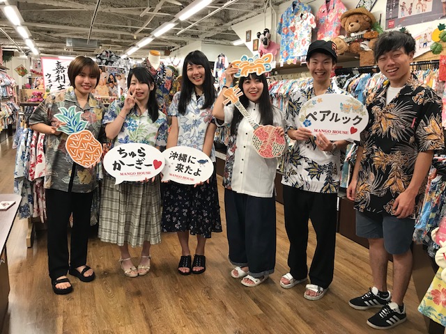 〝チャンプルーシアター〟日曜日は公演なしで皆さん１日フリーデー♪