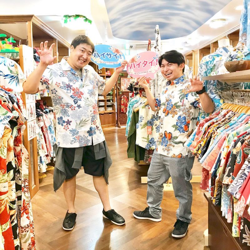 沖縄結婚式参列コーデは、マンゴハウスで♪山形から沖縄へ～！