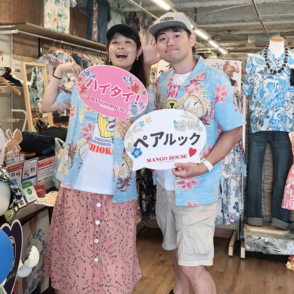 パイナップル柄 の かりゆしウェア（沖縄のアロハシャツ）が欲しかったんです♪