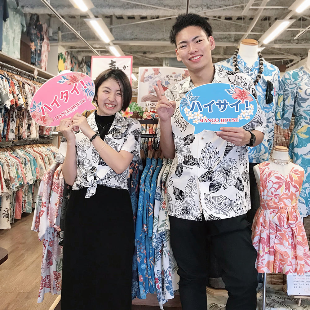 沖縄アロハシャツ　コーデ簡単　かりゆしウェア