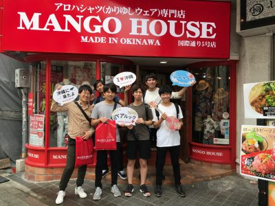 MANGO HOUSE