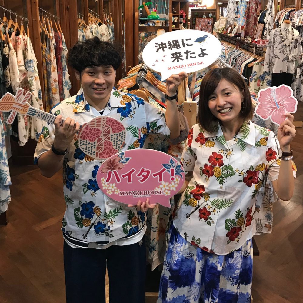 パッとみた時の全体の雰囲気と沖縄らしくて好き♪
