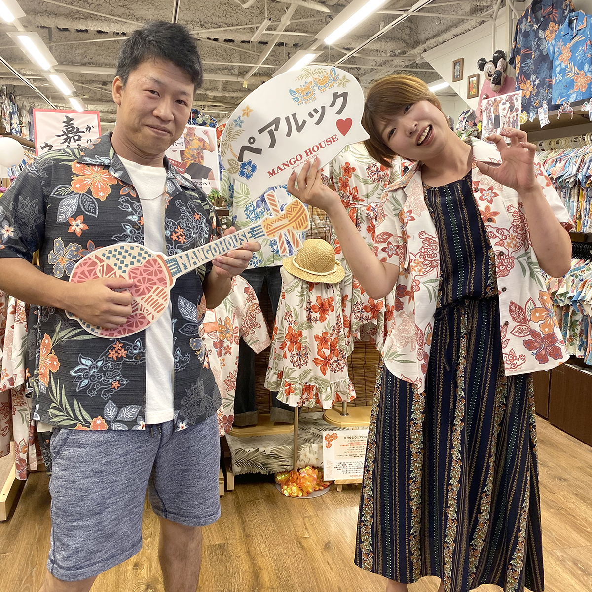 シーサー柄アロハシャツで、沖縄のお揃いコーディネート♪