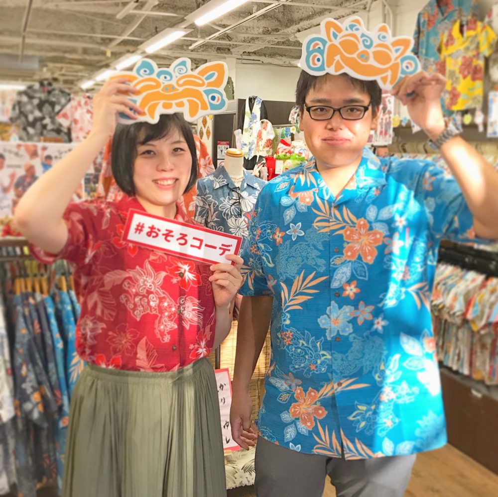 シーサーマッチンGOOD👍