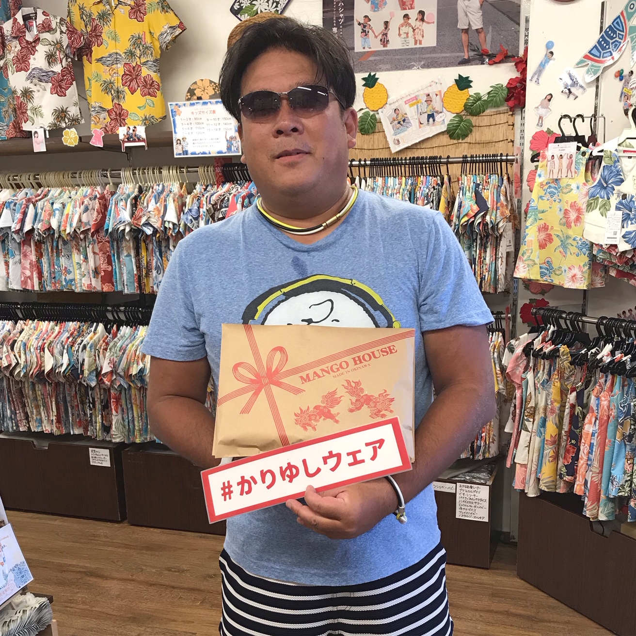 お友達にプレゼントでビッグサイズをお買い上げ🎁
