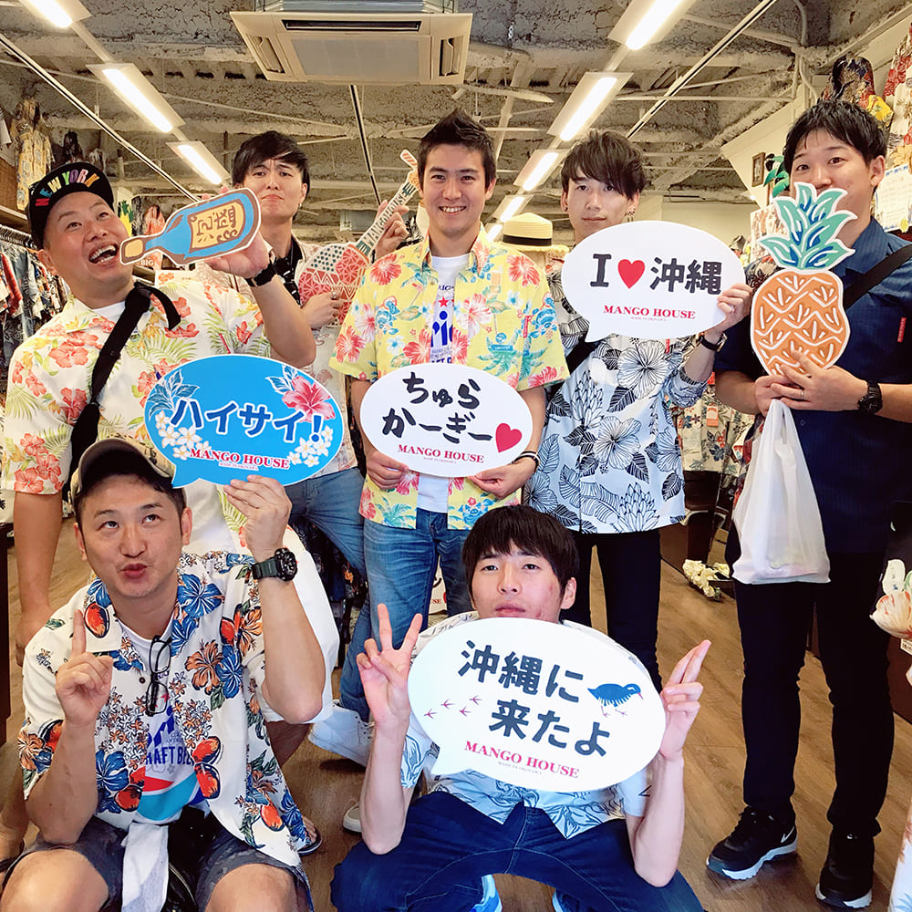 沖縄アロハシャツ　楽しい　かりゆしウェア