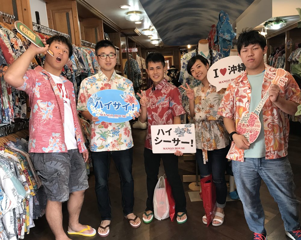 沖縄アロハ今の時期地元で着れないなら沖縄で着たらいいじゃない♪