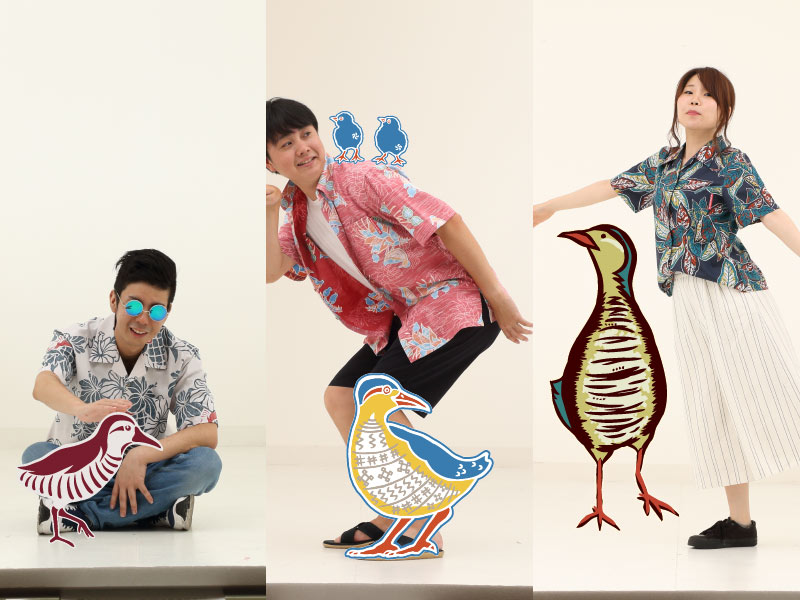 ヤンバルクイナ　かりゆし