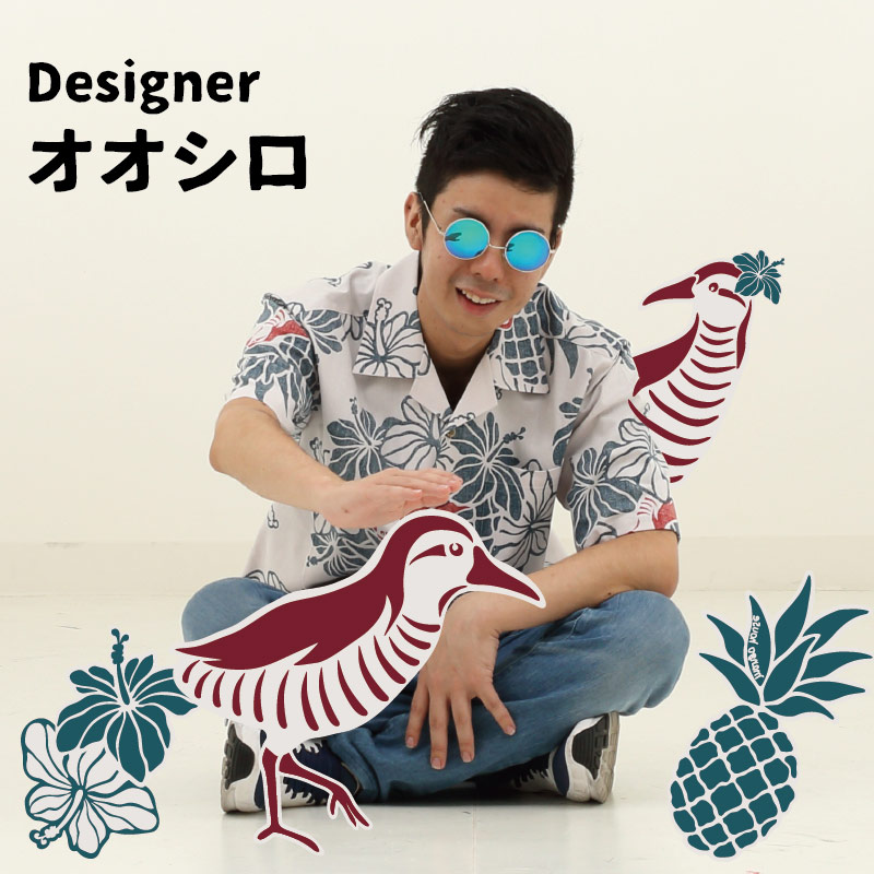 ヤンバルクイナ　かりゆし