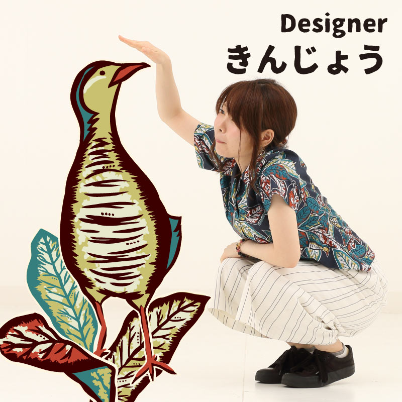 ヤンバルクイナ　かりゆし