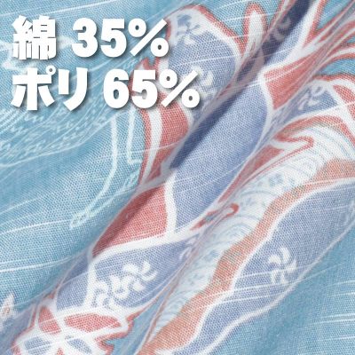 かりゆしウェア　選び方