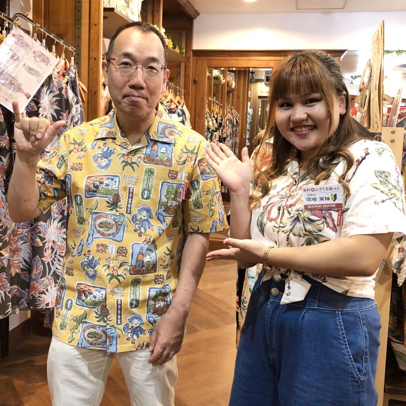 マンゴハウス10年以上の常連さん、ともるさんが今年もやってきた♪