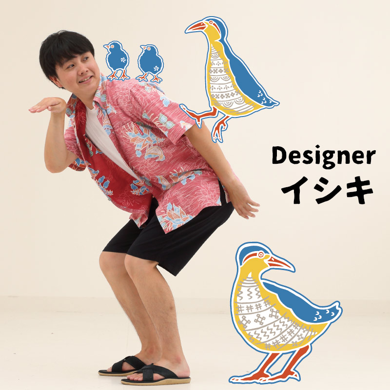 ヤンバルクイナ　かりゆし