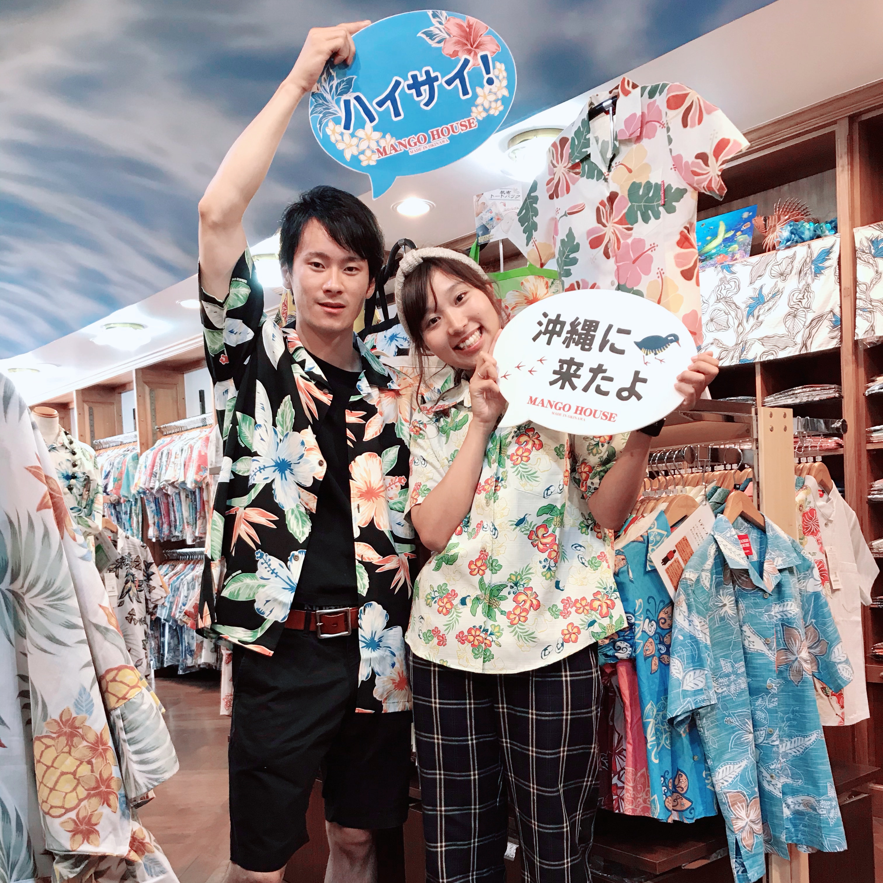 岡山県からお越しのカップルさんご来店～💑
