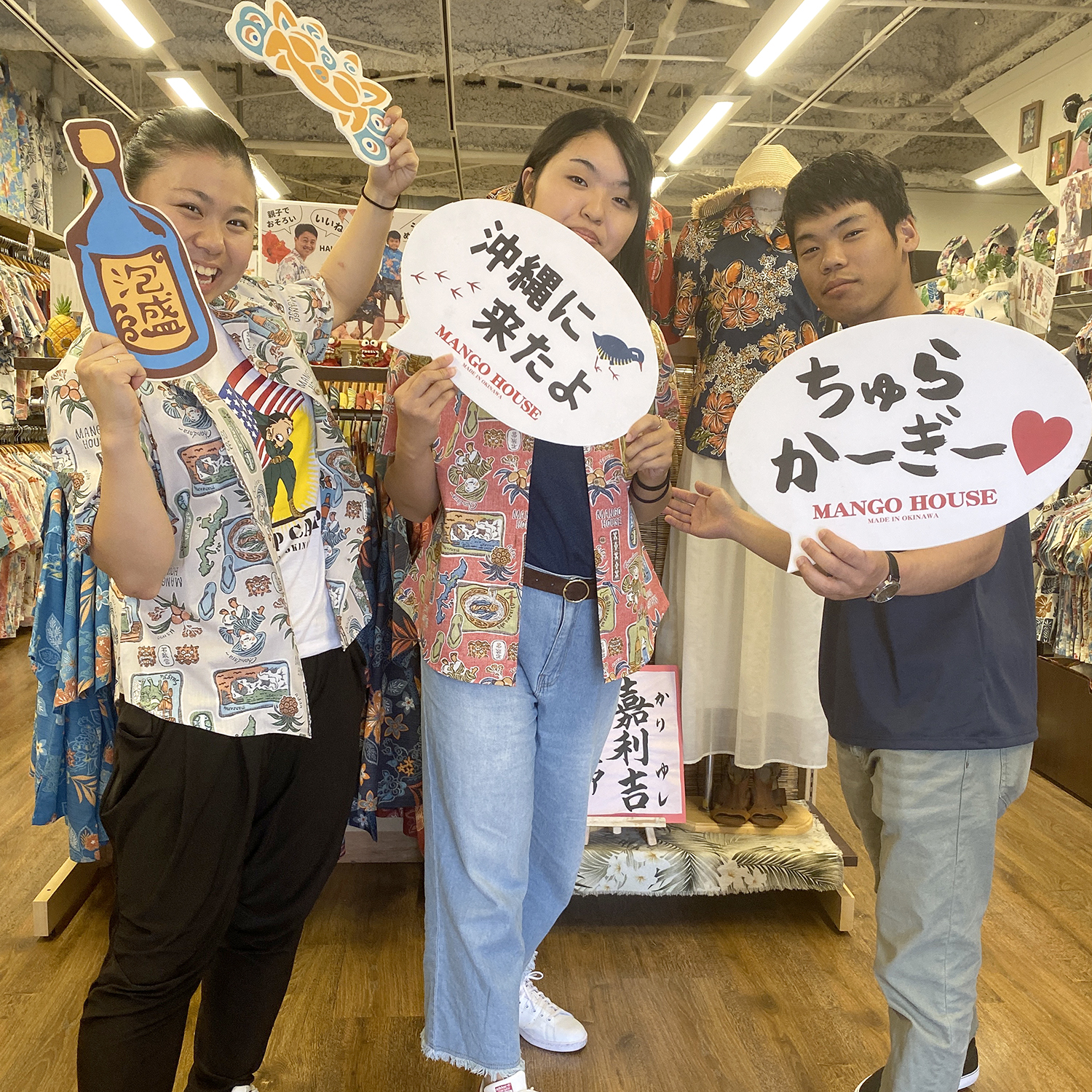 かりゆしウェアに着替えて楽しもう！新作おきなわチャンプルーを先取り！！！