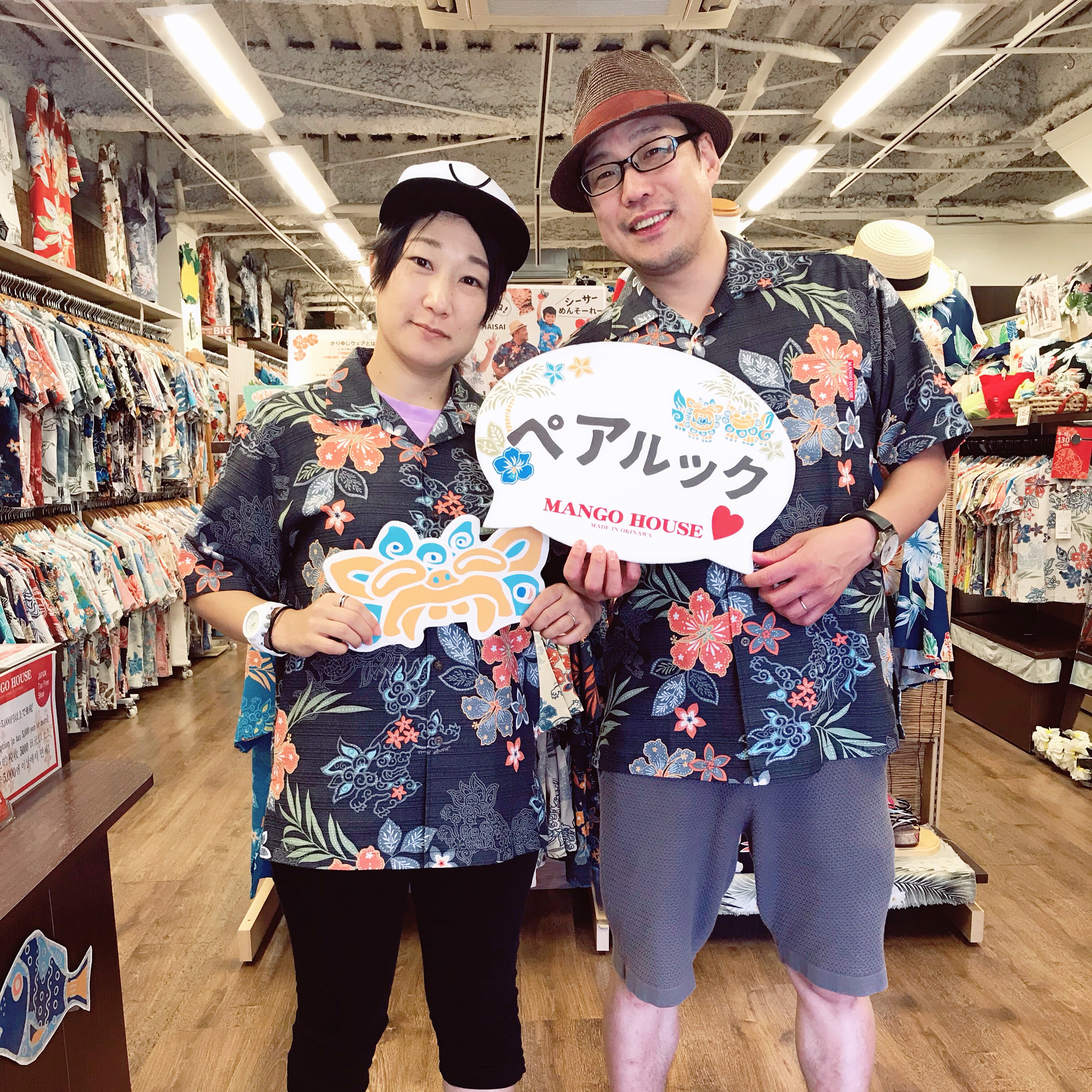 新婚旅行で沖縄観光中のご夫婦さん
