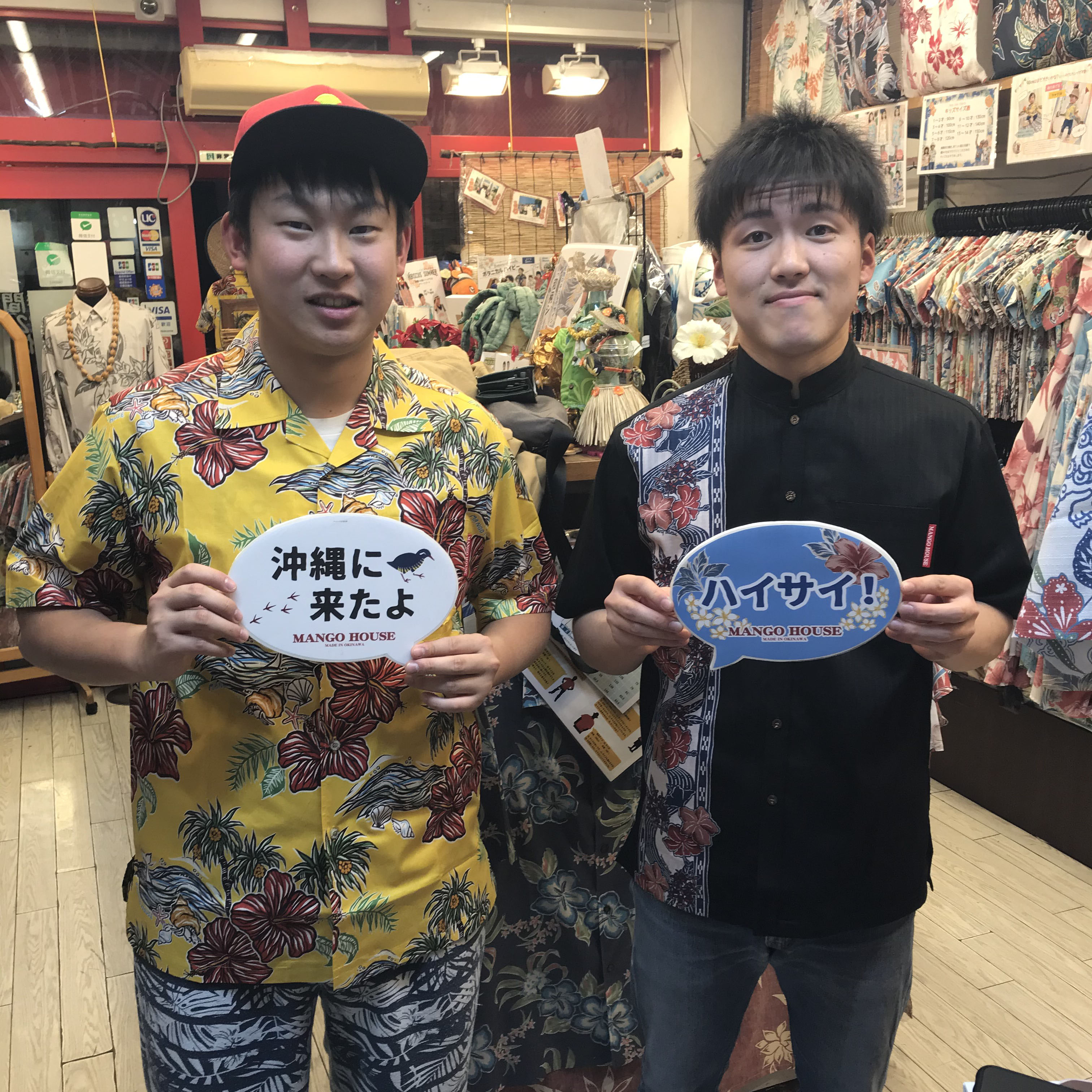 沖縄アロハ着るのに季節なんて関係ない！だって沖縄暖かいんだも～ん♪