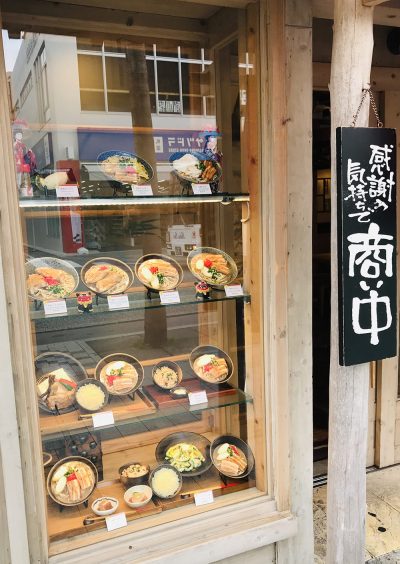 久茂地　沖縄そば