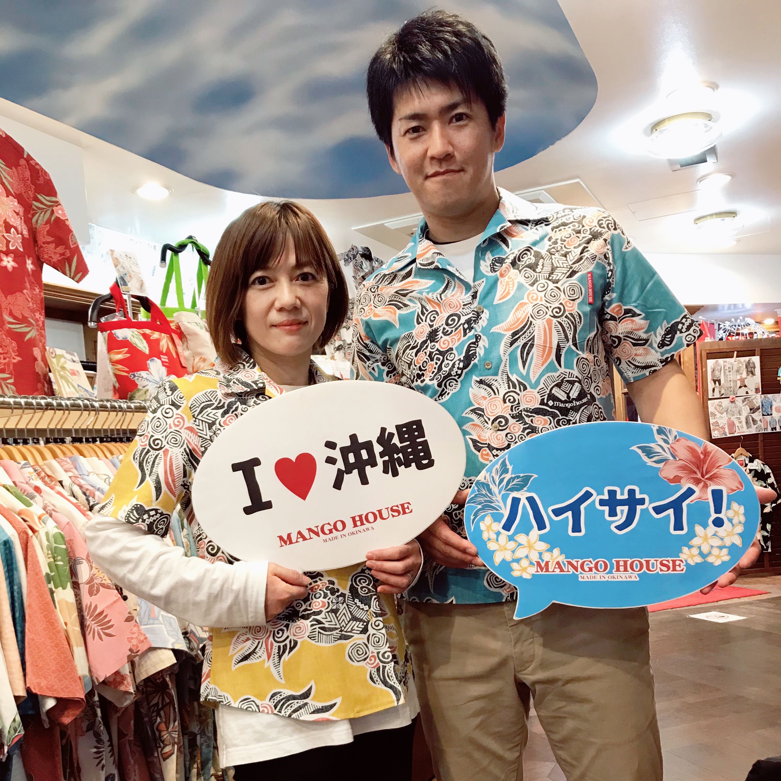沖縄のお友達に会いにいらしたご夫婦ご来店♪