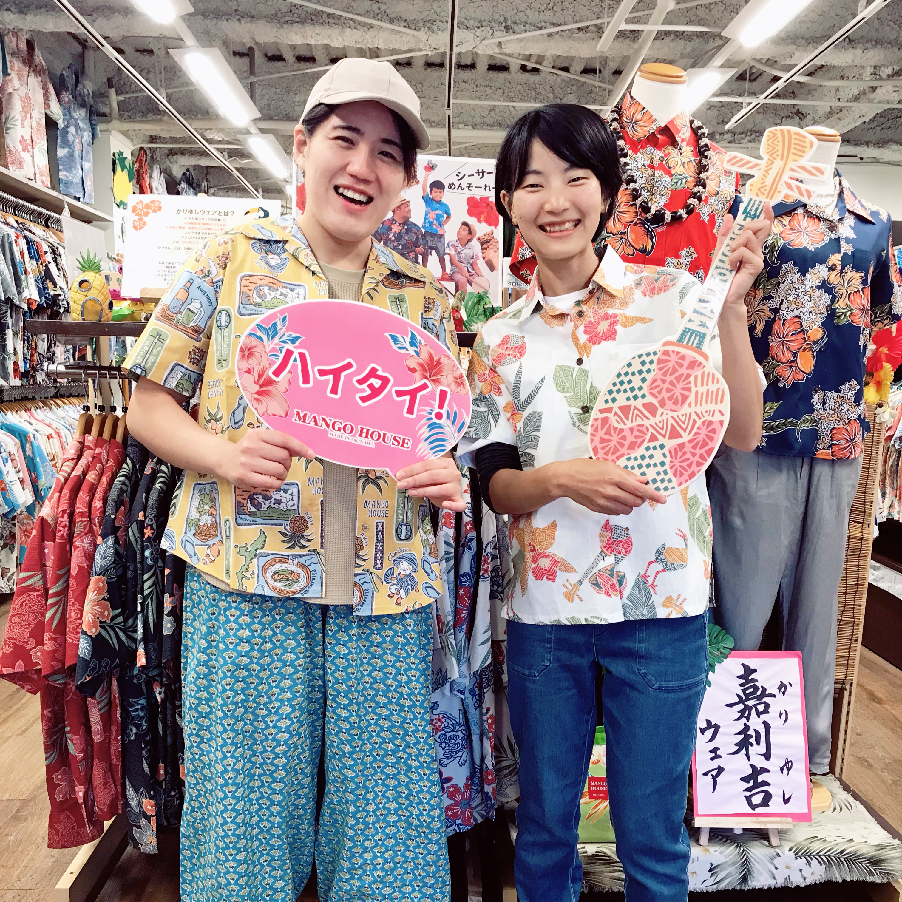 那覇マラソンに参加されたお二人さん！
