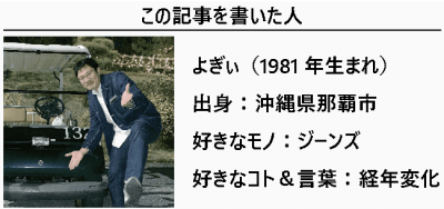 MANGO HOUSE　よぎぃ　マンゴハウス